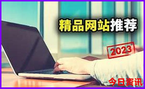 八月份适合去哪玩